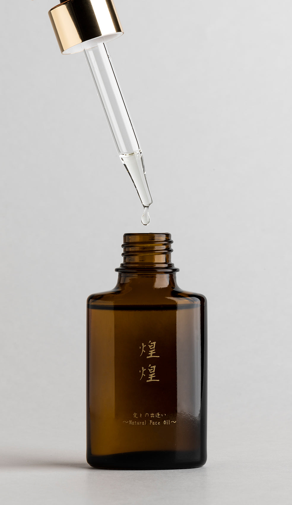 ryuchellプロデュース美容液】愛との出逢い〜Natural Face Oil 