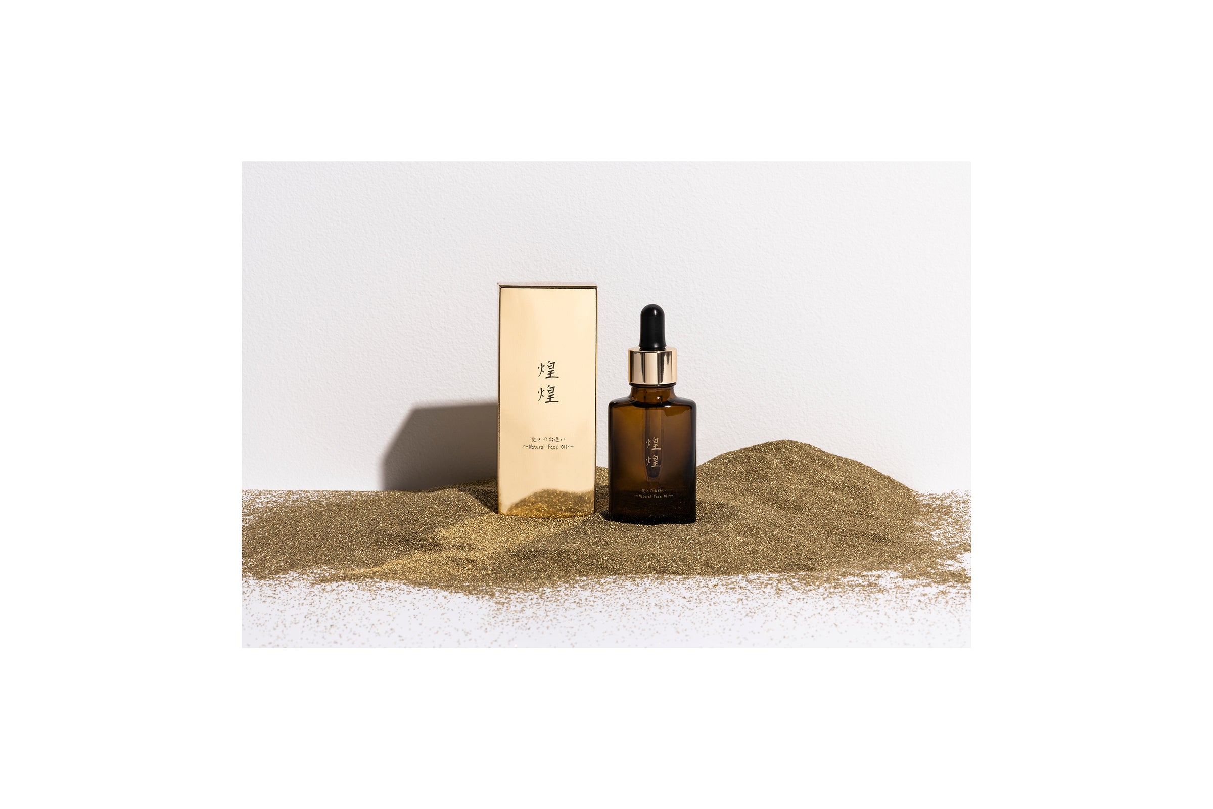 ryuchell（りゅうちぇる）コスメブランド】煌煌〜KiraKira〜